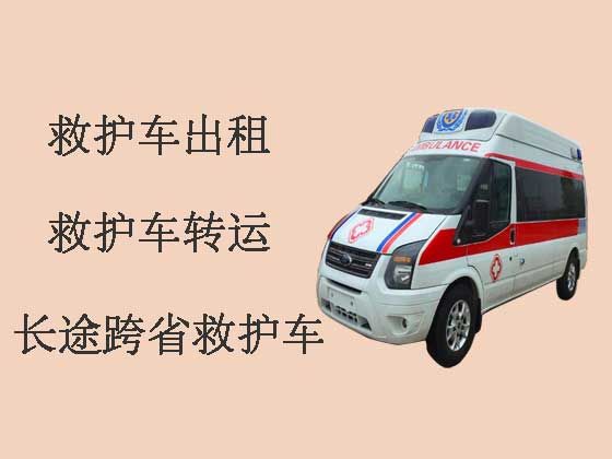 中山私人救护车出租跨省转运病人|长途120急救车租赁护送病人